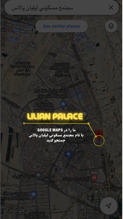 LilianPalace-Location-002